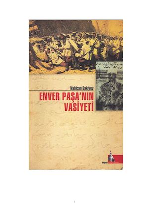 Nabijon Boqiy. Anvar Poshoning Vasiyati