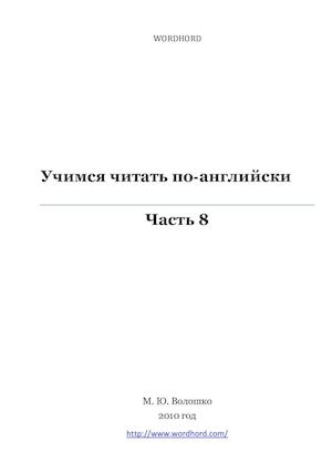 Book08