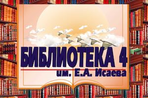 Егор Исаев Талант Ум Простота