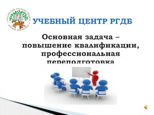 Лисова Лидия Петровна