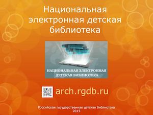 Юрманова Светлана Валентиновна