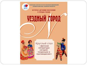 Копейкин Алексей Александрович