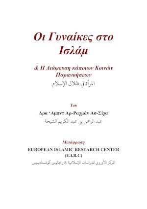 Θεία ανιψιά λεσβιακό σεξ
