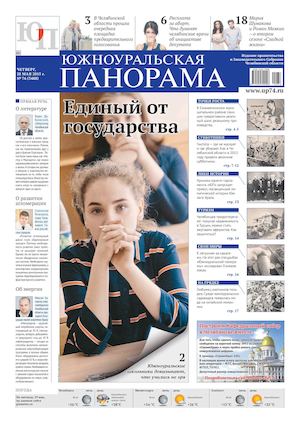 № 76 (3488) от 28.05.2015 г.