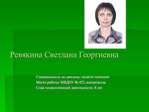 презентация мое портфолио