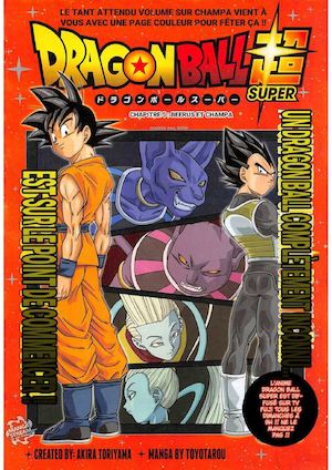 DBS Scan 5 VF