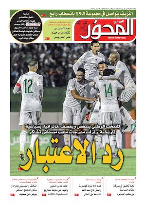 Mihwar Ouest N° 961 Du 20