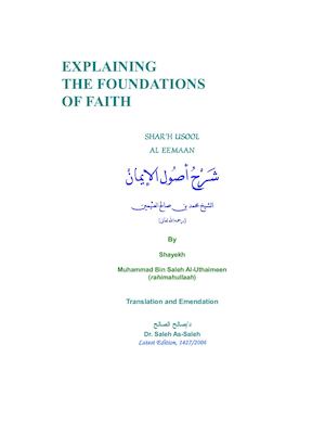 Explaining The Foundations Of Faith Sharh Usool Al Eemaan Shaykh Uthaymeen Dr Saleh As Saleh