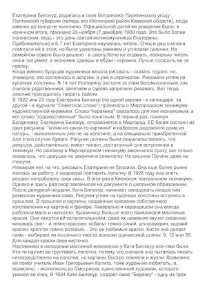 Документ Microsoft Office Word