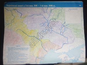 Робочий зошит з історії 7 клас. Контурні карти з історії України.