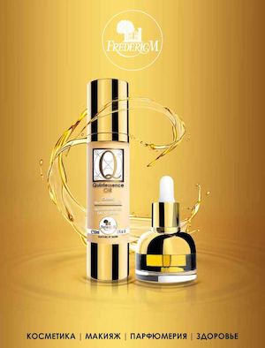 Новый каталог 2015 Frederic M (Фредерик М)