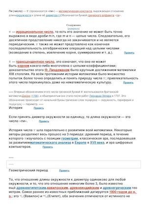 Документ Microsoft Office Word