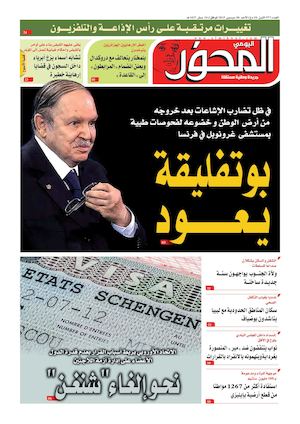 Mihwar Sud N° 976 Du 8