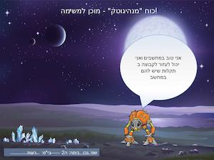 נבו פרי.