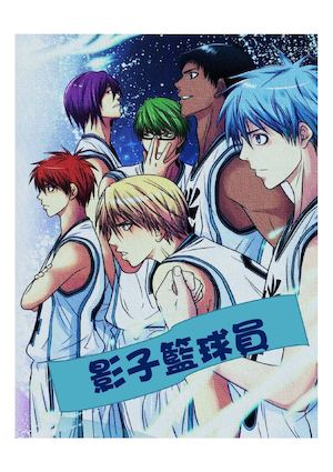 217第12組