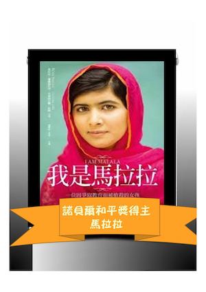 20520黃熙晴-地理電子書