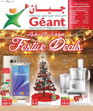 Geant Kuwait 10 12 2015