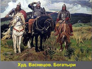 Лермонтов Бородино