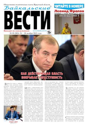 Татьяна Казакова  - В БИЗНЕС, ПЕРЕШАГНУВ КРОВЬ