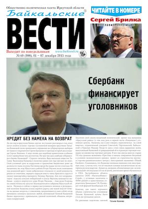 Татьяна Казакова - КРЕДИТ БЕЗ НАМЕКА НА ВОЗВРАТ