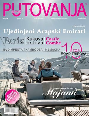 PUTOVANJA ZA DVOJE SRB 26