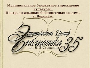 Рай земной Петергоф