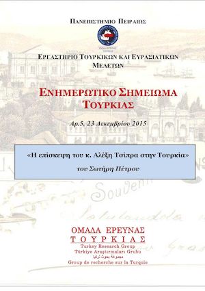 OMET Info Note No 5 2015