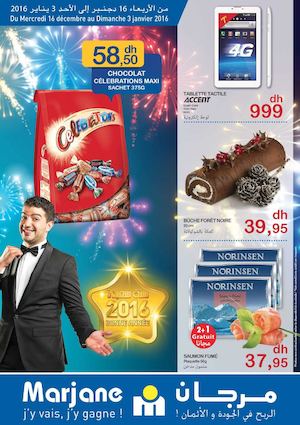Deplian Marjane Offres Fin D Annee