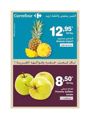 Catalogue Carrefour