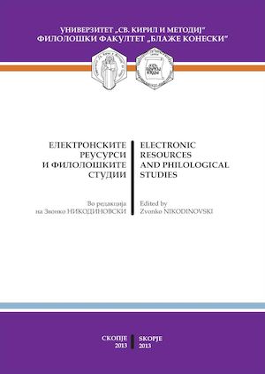 Elektronskite resursi i filološkite studii (ed. Zvonko Nikodinovski), Filološki fakultet "Blaže Koneski", Skopje, 2013, 431 p.