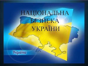 РАЙНА Н Ю Геополитика