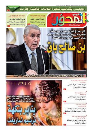 Mihwar Ouest N° 1007 Du 13