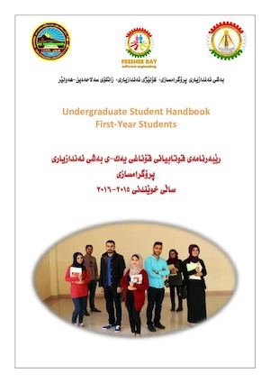 Undergraduate Student Handbook for Engineering First-Year Students at Salahaddin University-Erbil