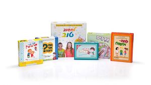 נתת קיבלת - מיכל לאופר