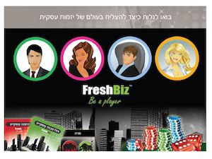 מצגת משחק עסקים