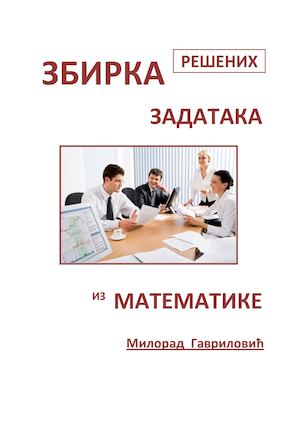 Zbirka Zadataka Iz Matematike 1 34 Milorad Gavrilović