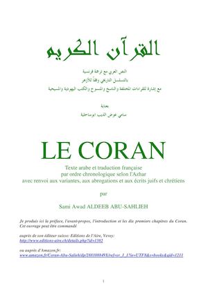 Arabic Coran Preface Et Introduction