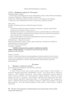 Приложение 1