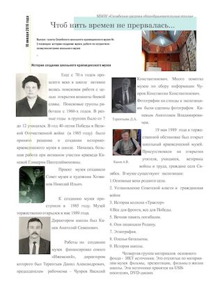 Публикация1