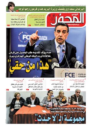 Mihwar Sud N° 1016 Du 24