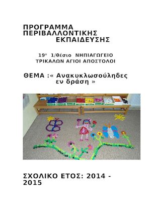 Νέο Microsoft Word Document