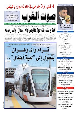 sawt-gharb 26-01-2016