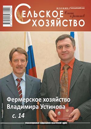 Сельское хозяйство Омска и регионов 73