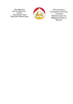 Основы нравственности