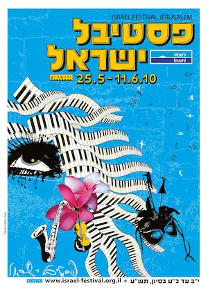 פסטיבל ישראל 2010
