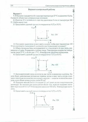 сканирование0002