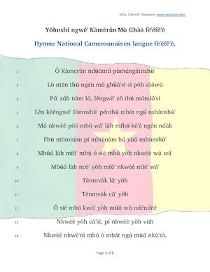 Yǒhnshǐ Ngwě' Kamerun (Hymne National Camerounais En Nufi)