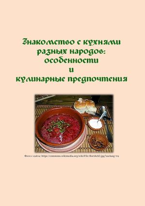 4 этап на сайт