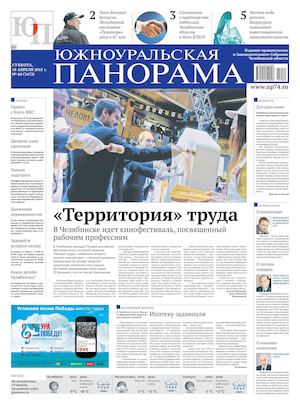 Законопроект восемь тыщ четыреста восемьдесят семь и правки налог на бу авто