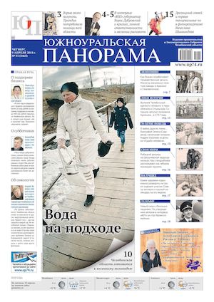 № 53 (3465) от 09.04.2015 г.